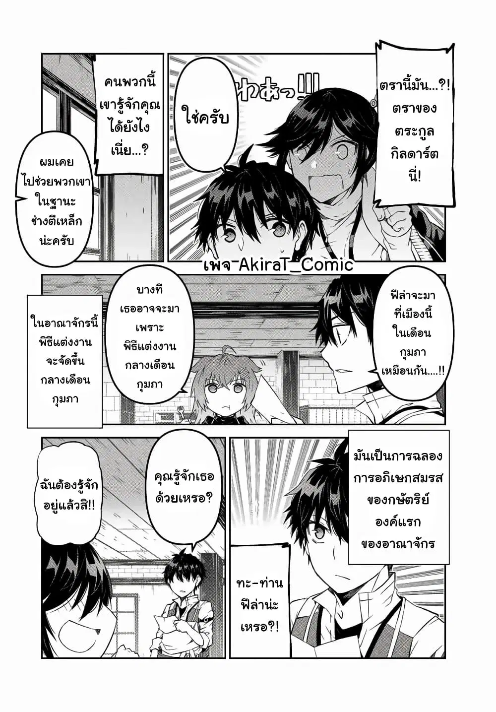 หน้า 5 จาก 11