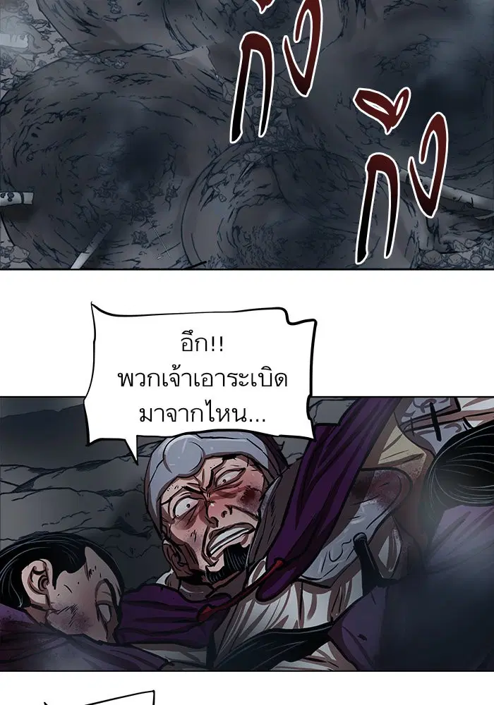 หน้า 49 จาก 83