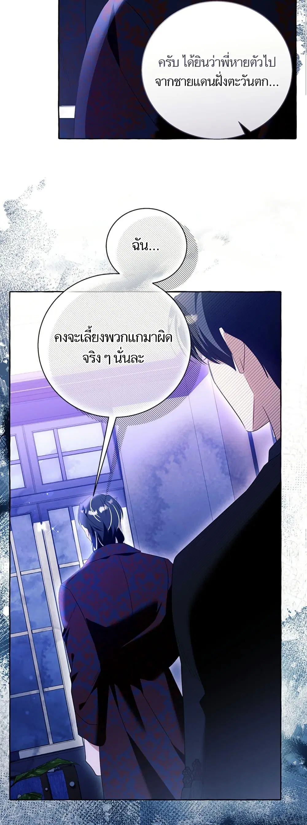 หน้า 48 จาก 52