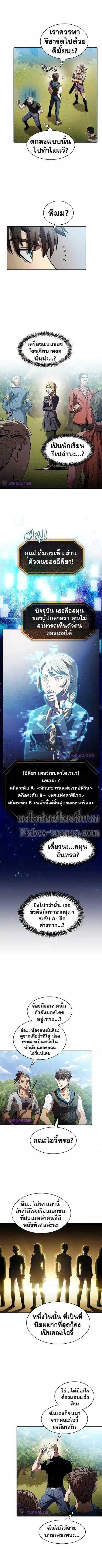 หน้า 7 จาก 9
