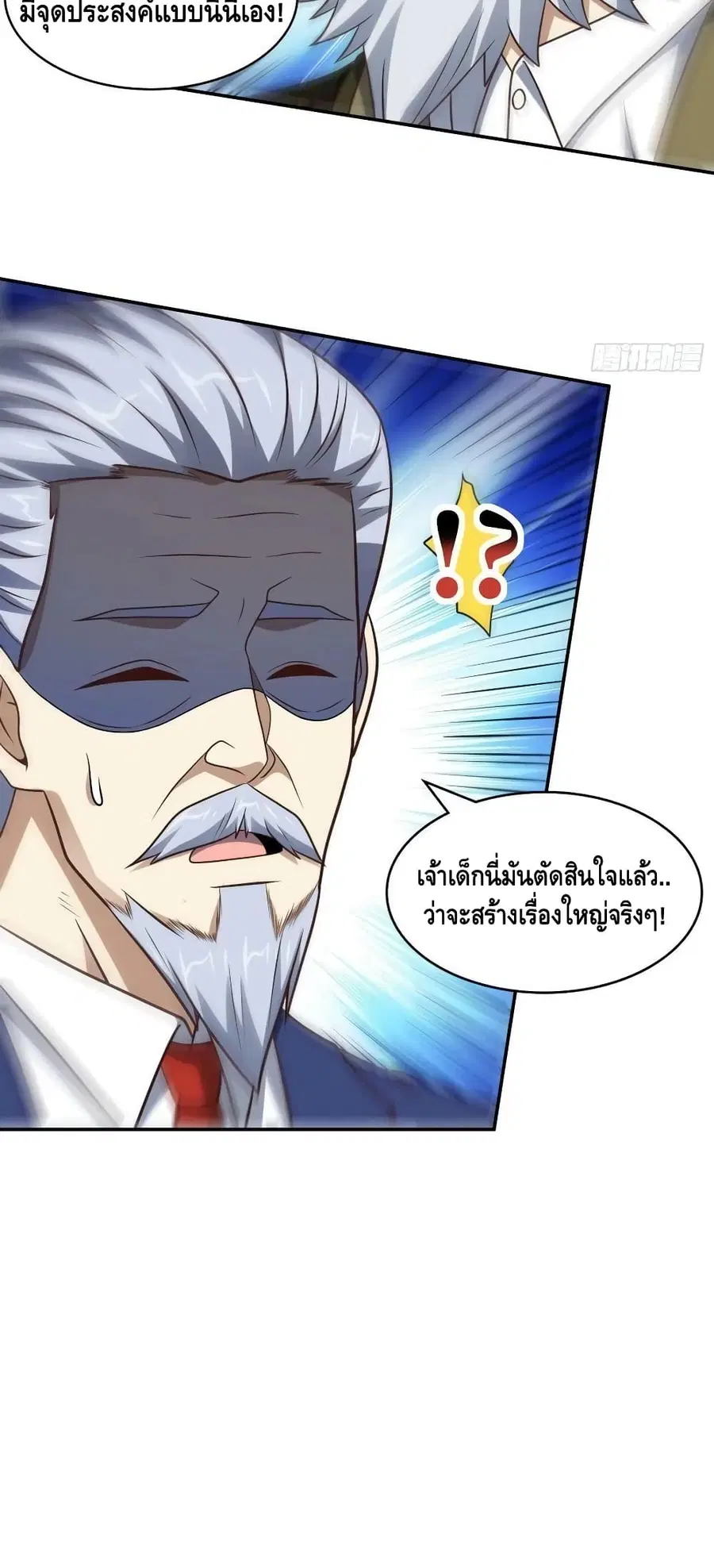 หน้า 41 จาก 42