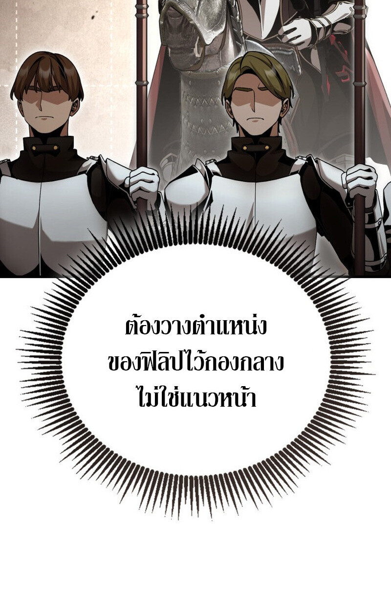 หน้า 11 จาก 141