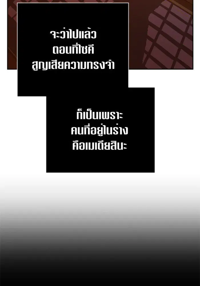 หน้า 50 จาก 166