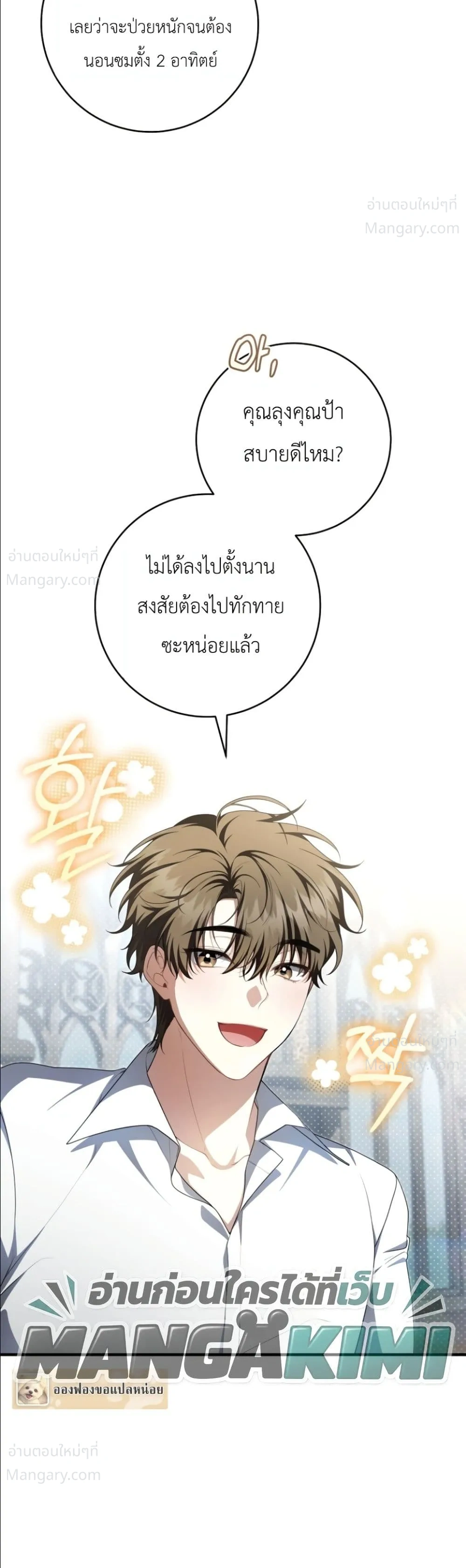 หน้า 21 จาก 52