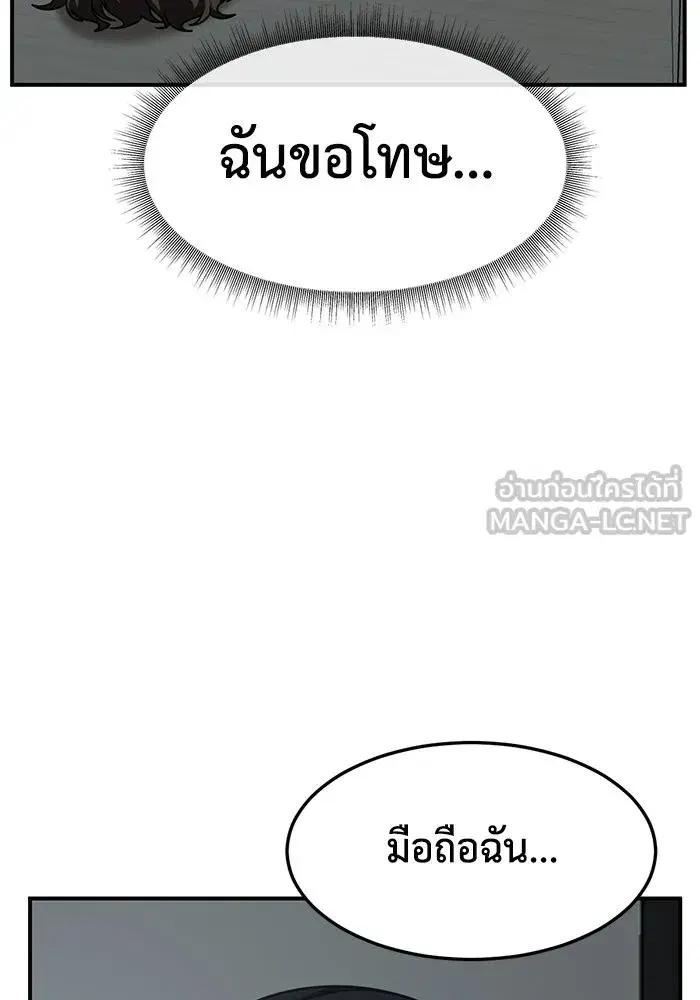 หน้า 174 จาก 194