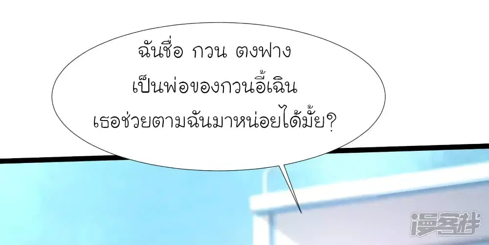 หน้า 7 จาก 40