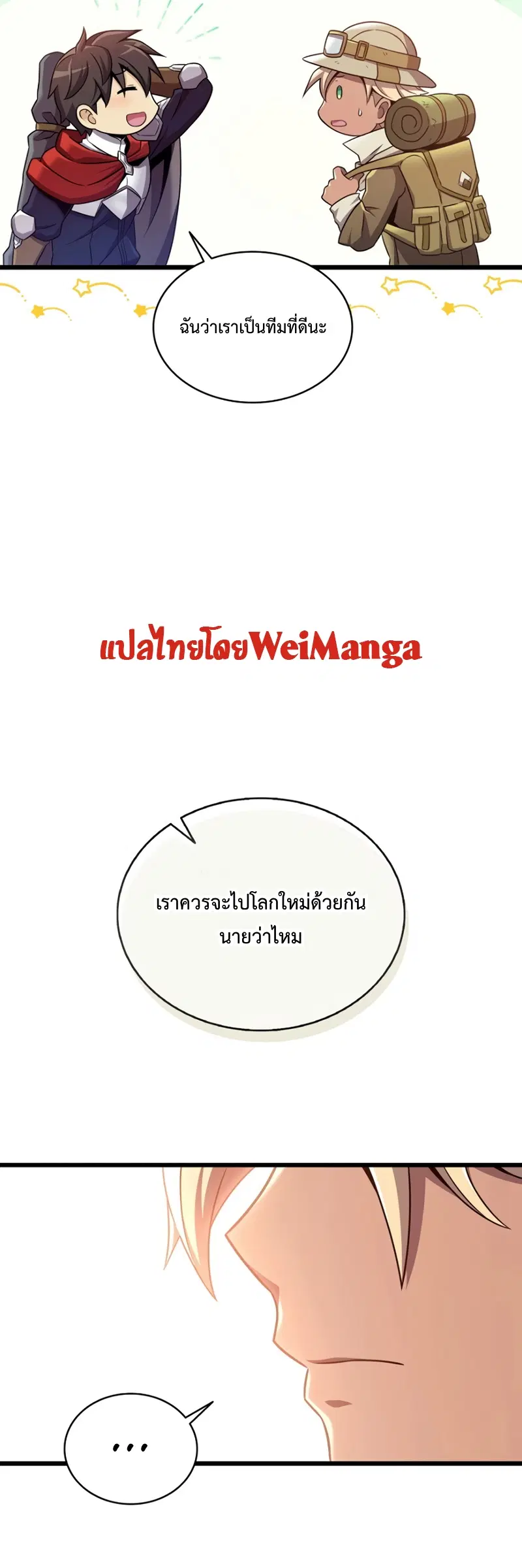 หน้า 24 จาก 62