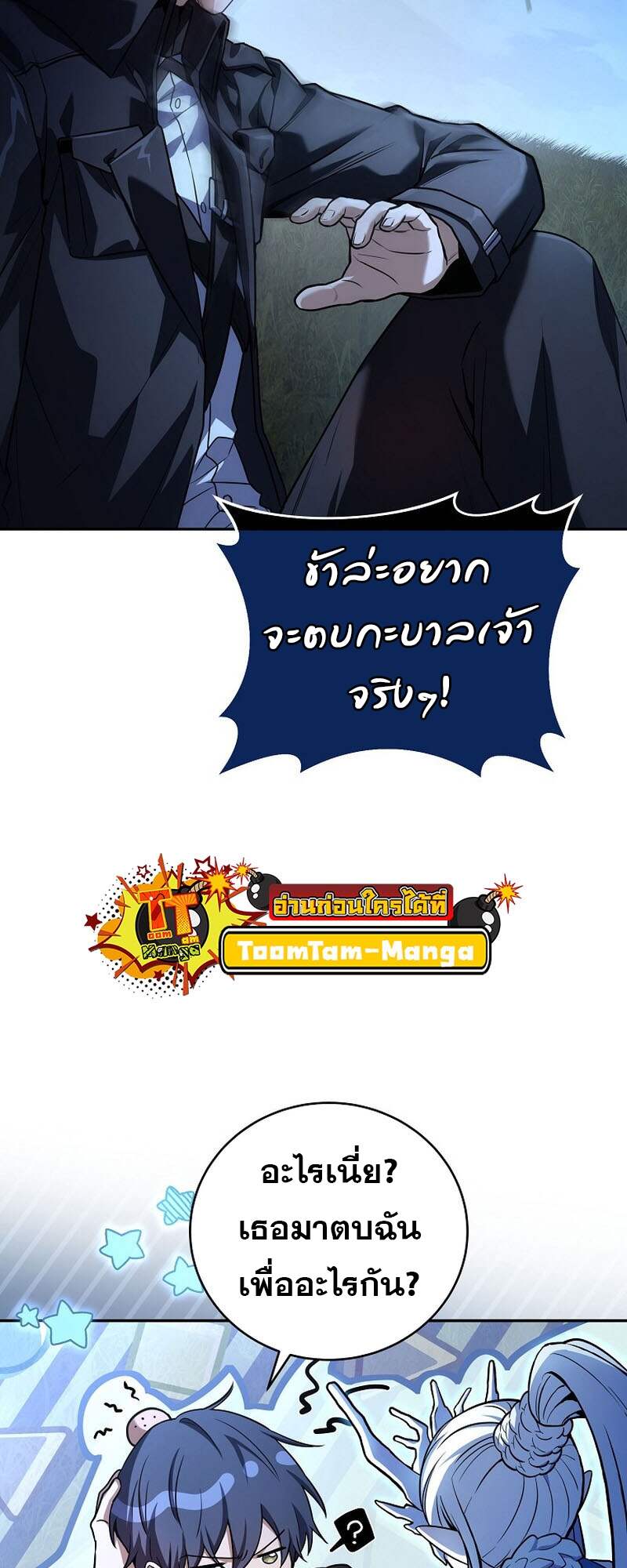 หน้า 60 จาก 65