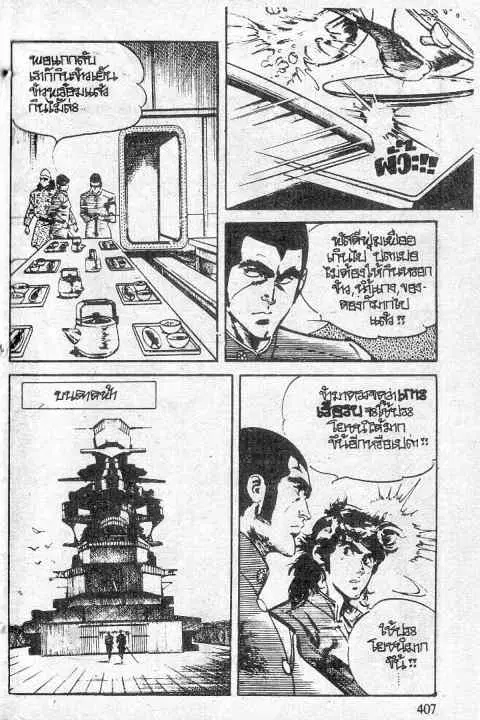 หน้า 31 จาก 91