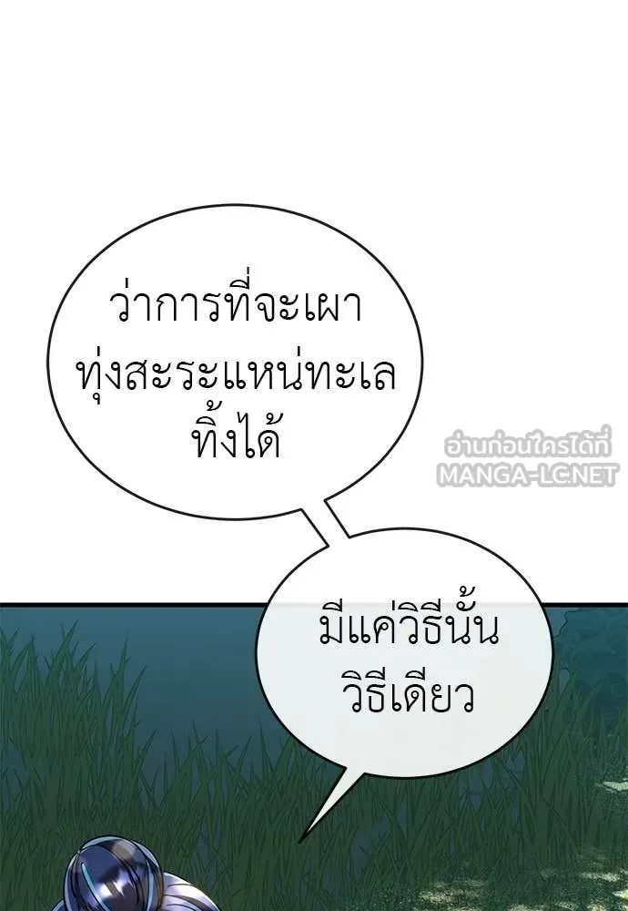 หน้า 64 จาก 166
