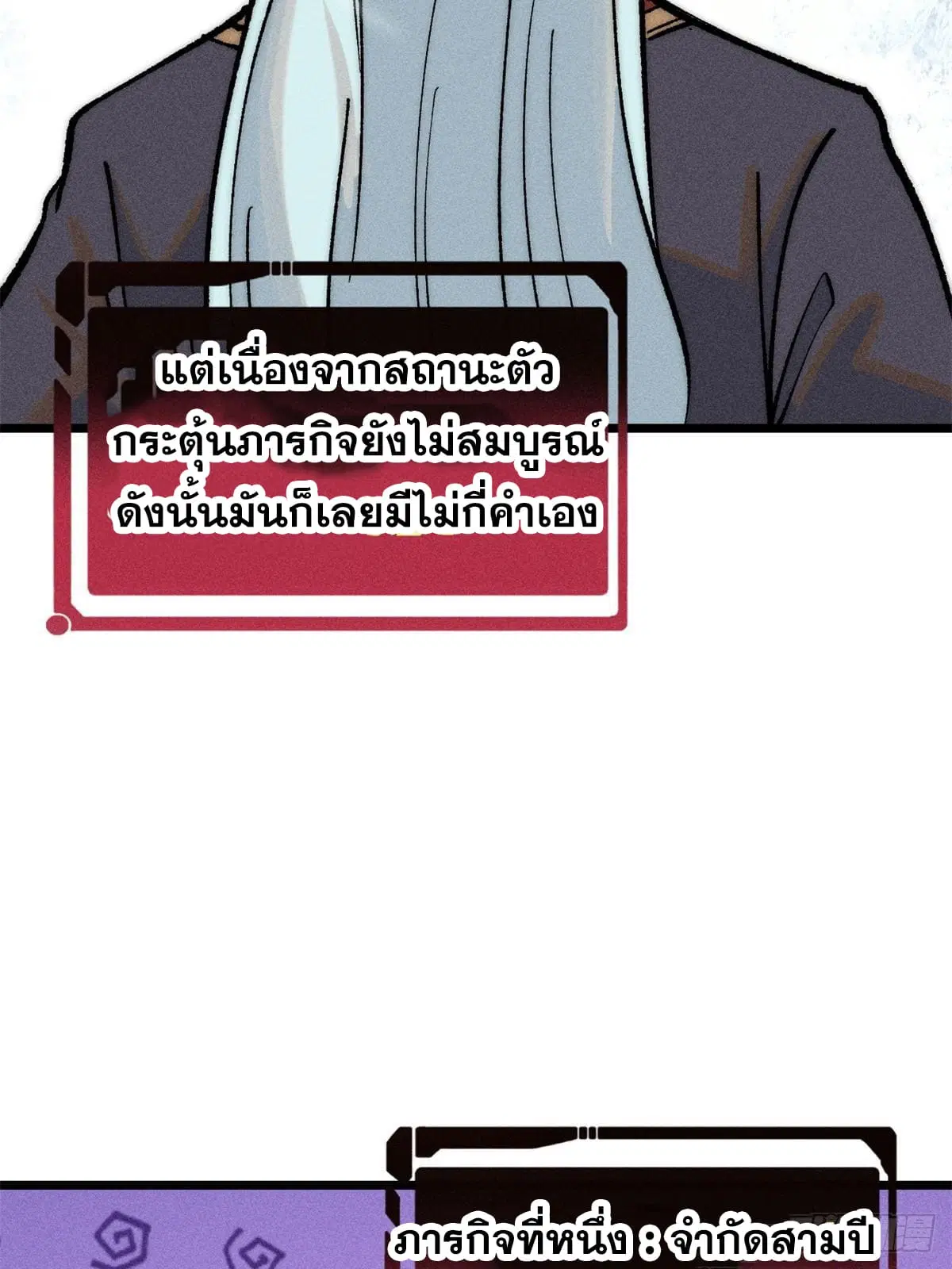 หน้า 49 จาก 87