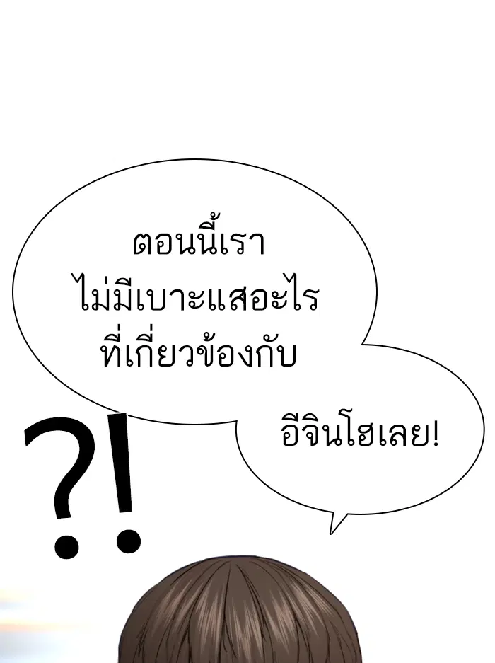 หน้า 95 จาก 200