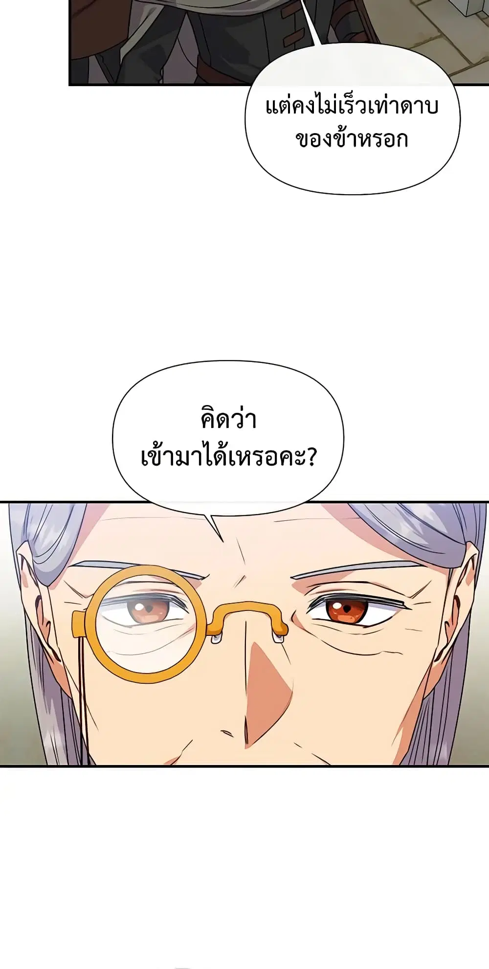หน้า 5 จาก 41