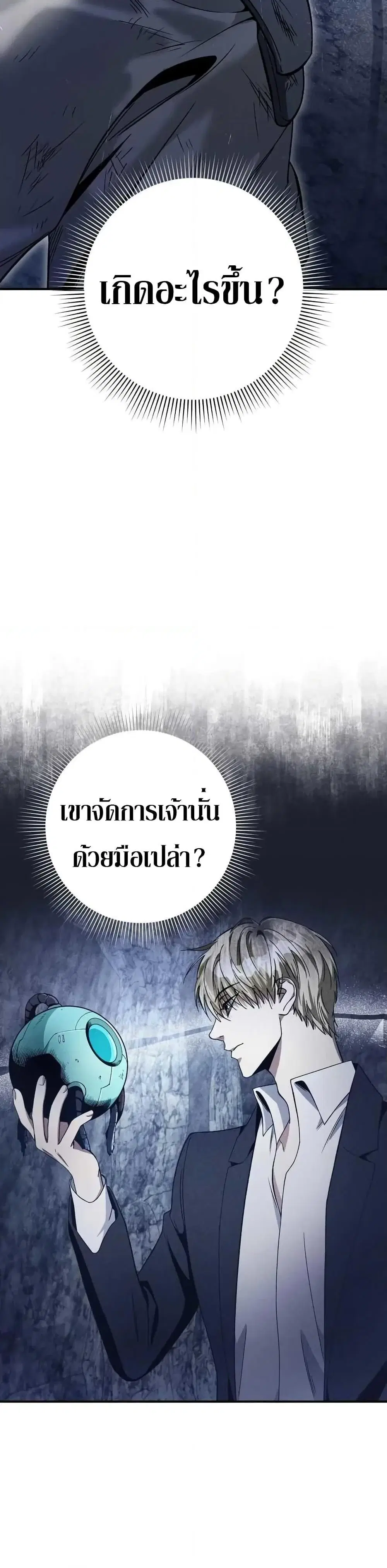 หน้า 26 จาก 51