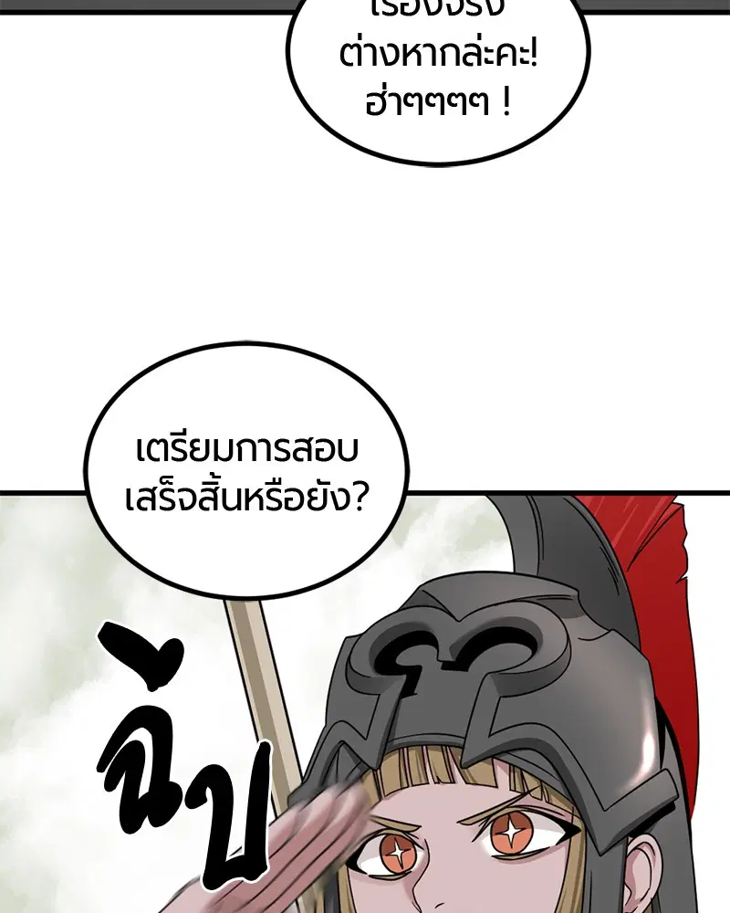 หน้า 68 จาก 161