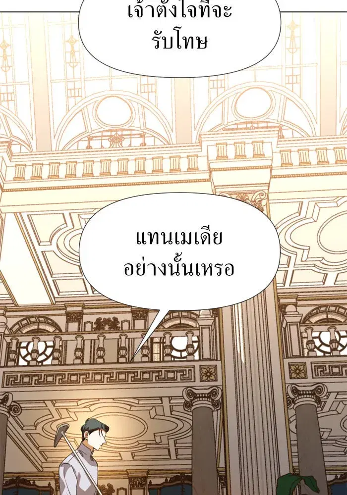 หน้า 85 จาก 154