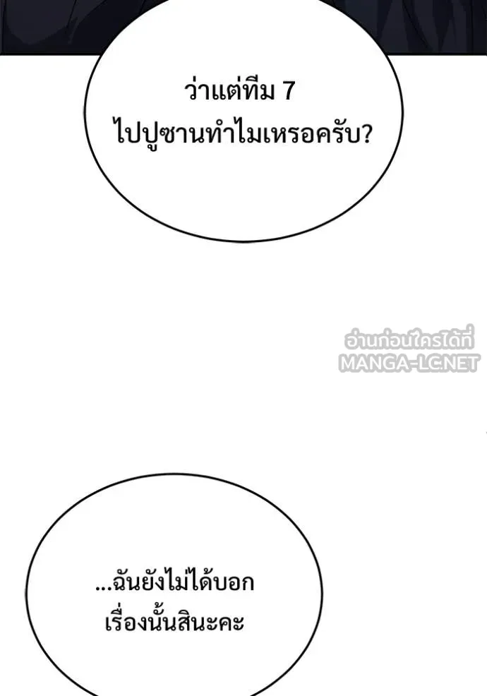 หน้า 118 จาก 130