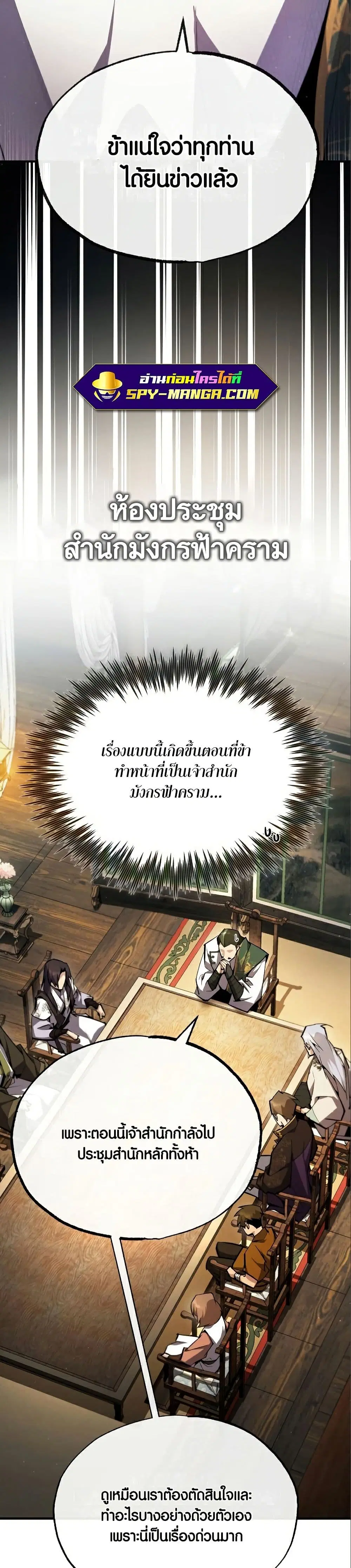 หน้า 8 จาก 50
