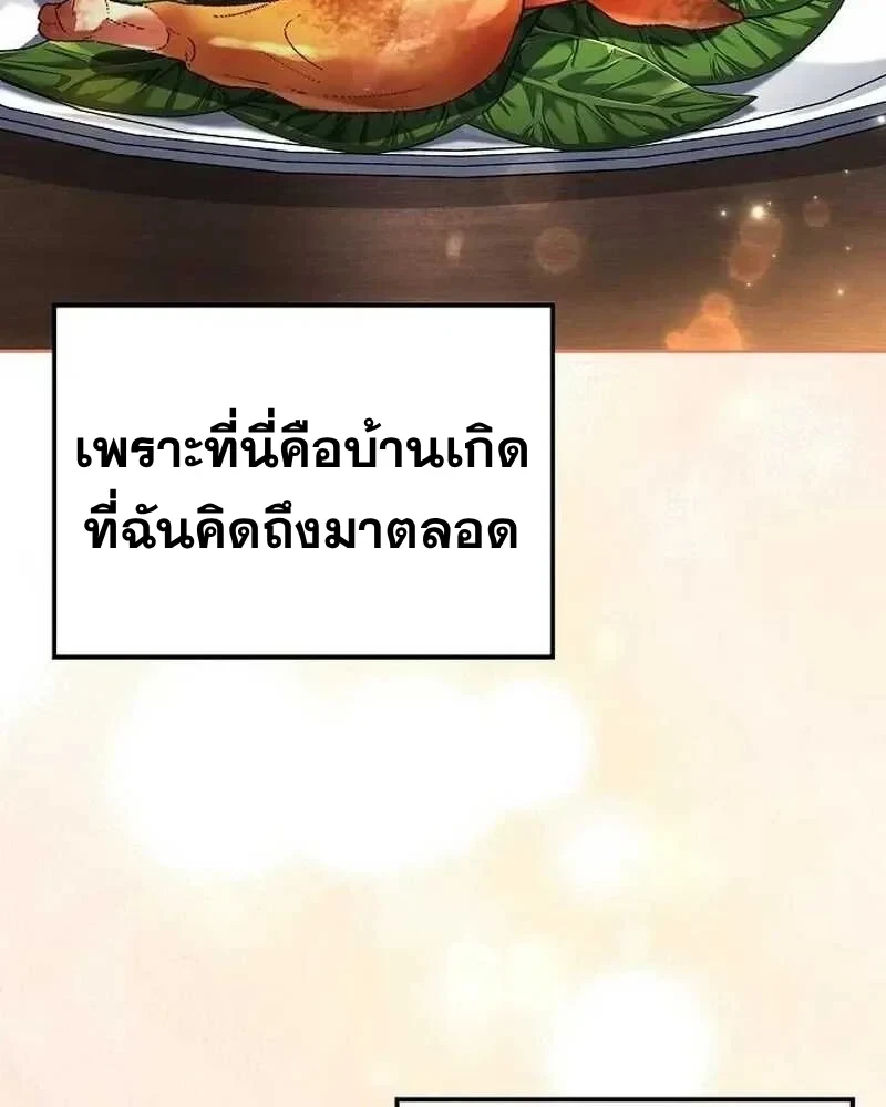 หน้า 64 จาก 165