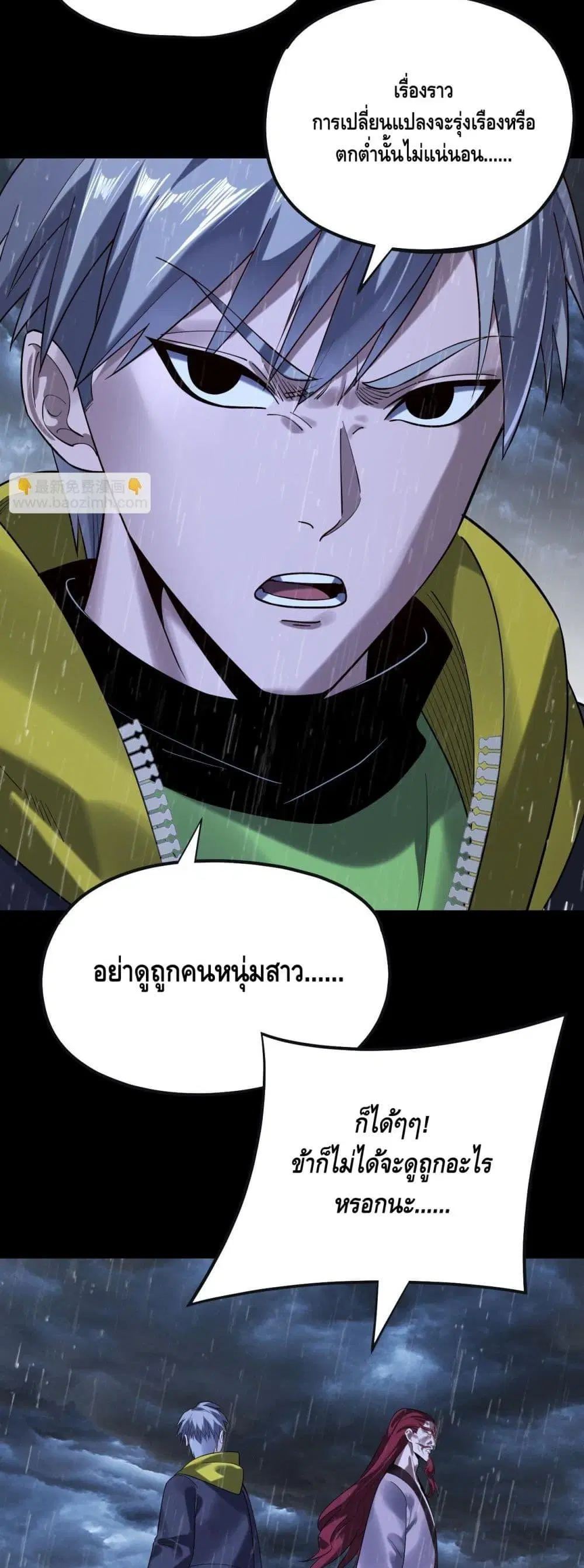 หน้า 37 จาก 43