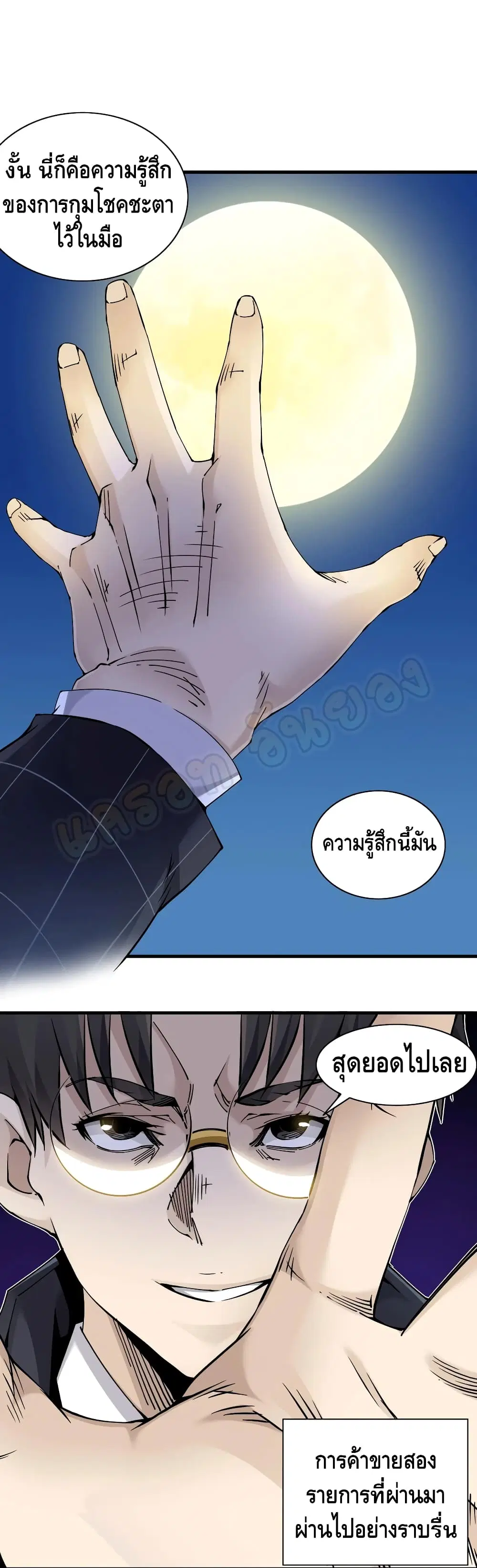 หน้า 18 จาก 26