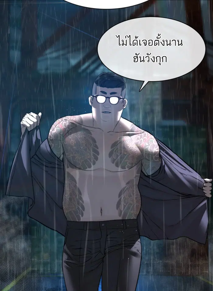 หน้า 161 จาก 171
