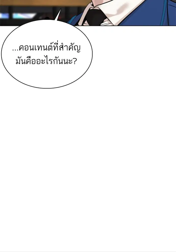 หน้า 57 จาก 185
