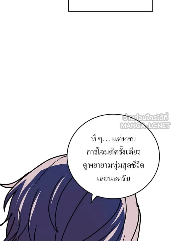 หน้า 48 จาก 112