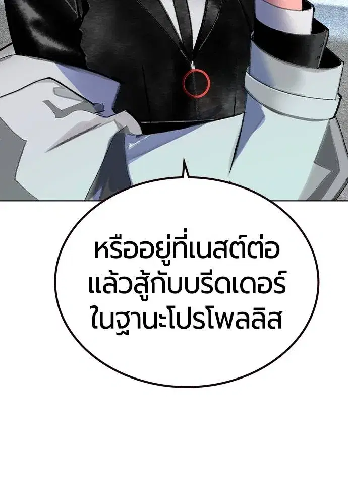 หน้า 29 จาก 184