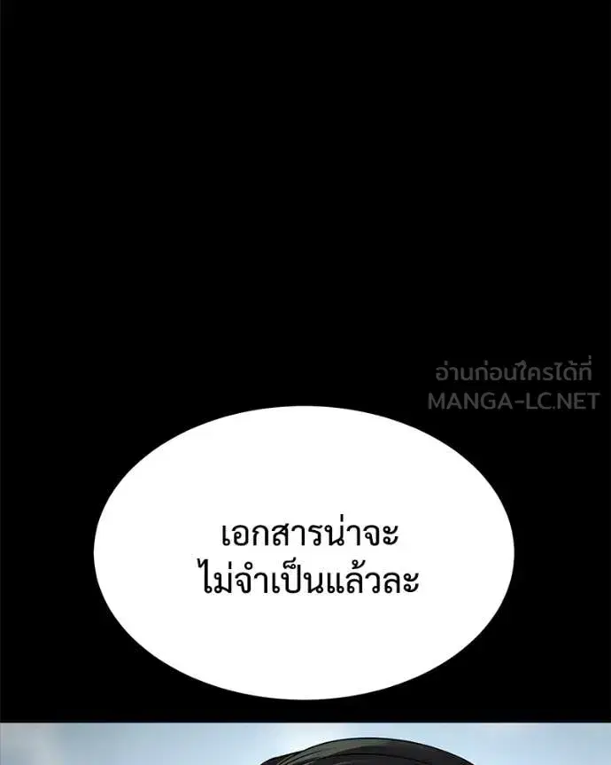 หน้า 71 จาก 222