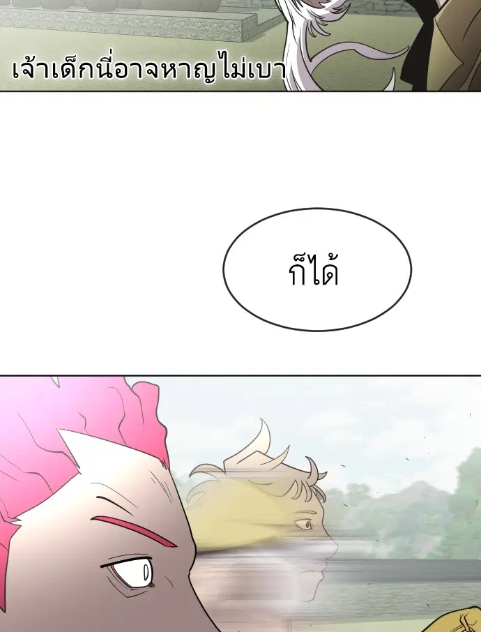 หน้า 99 จาก 140