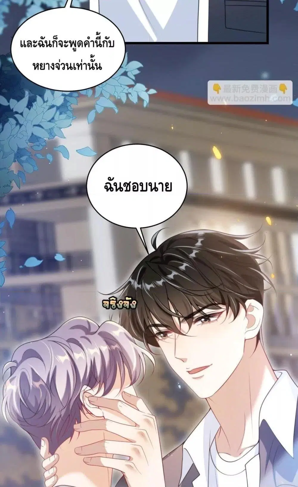หน้า 23 จาก 42