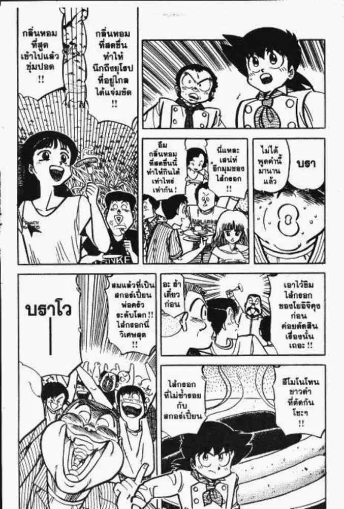 หน้า 17 จาก 29