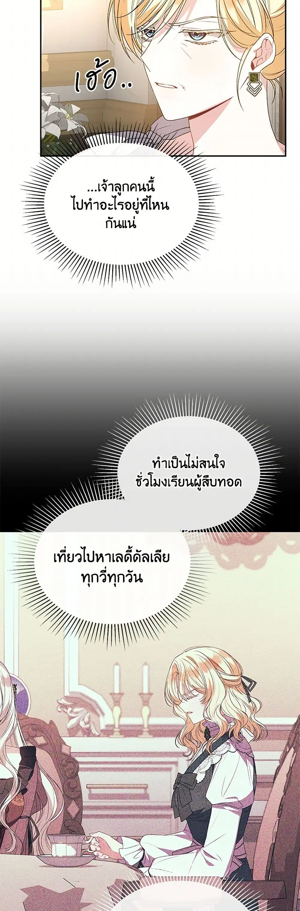 หน้า 35 จาก 44