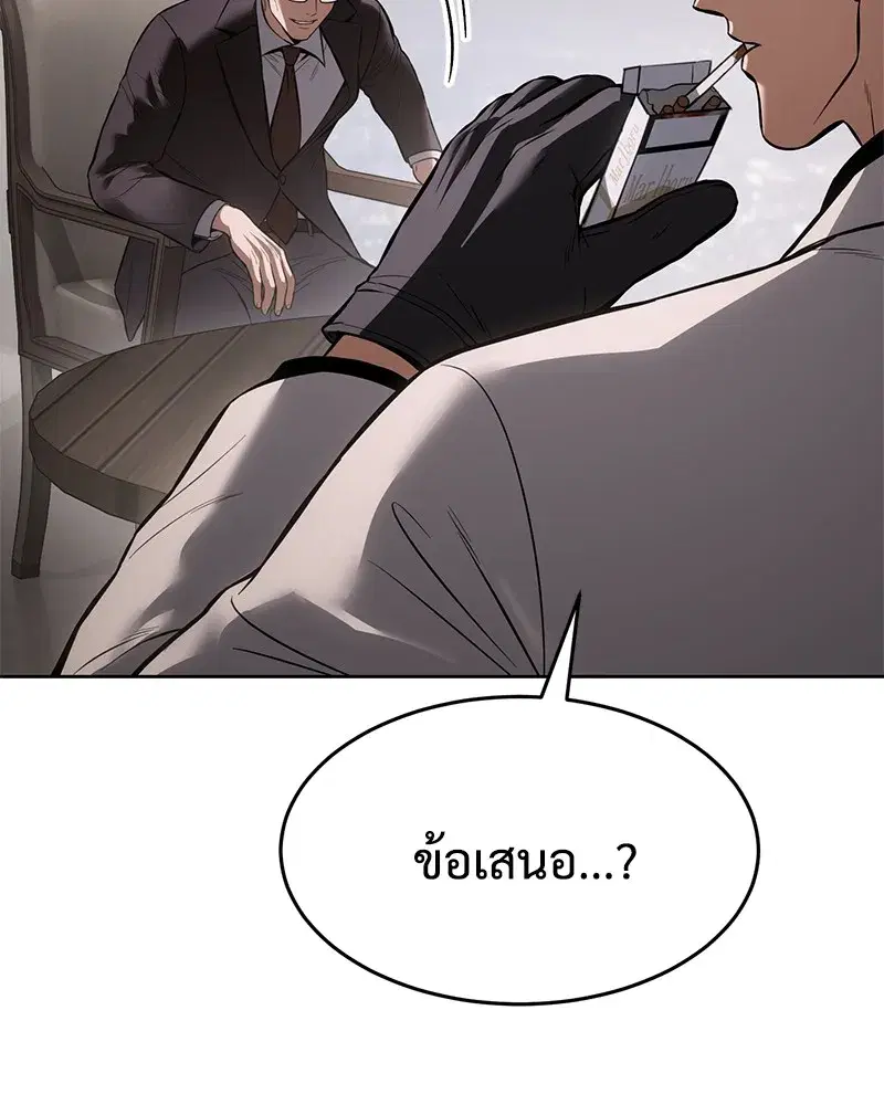 หน้า 133 จาก 231