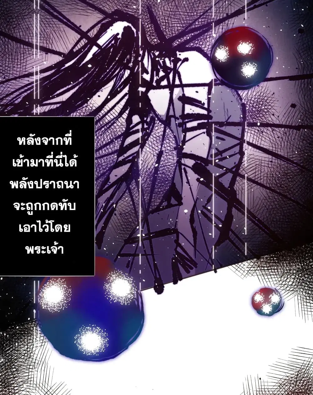 หน้า 63 จาก 74