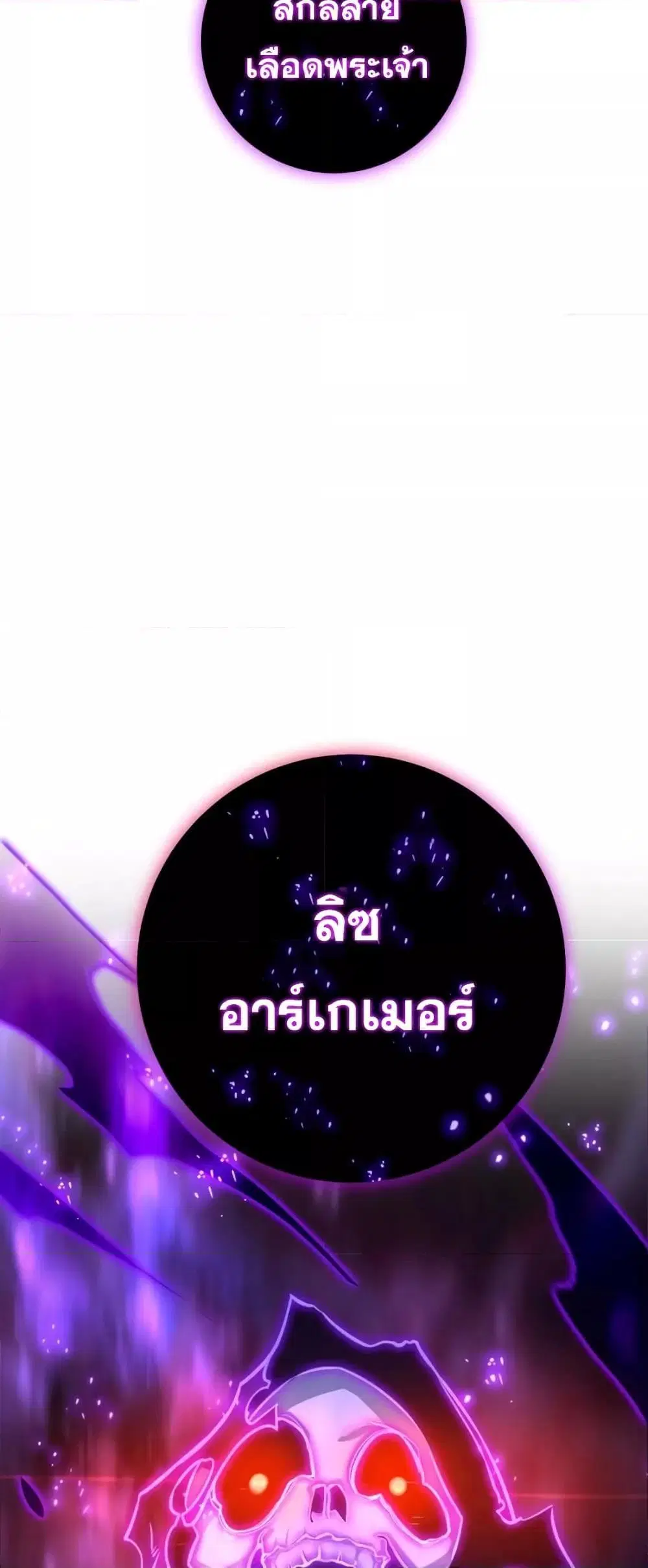 หน้า 31 จาก 82