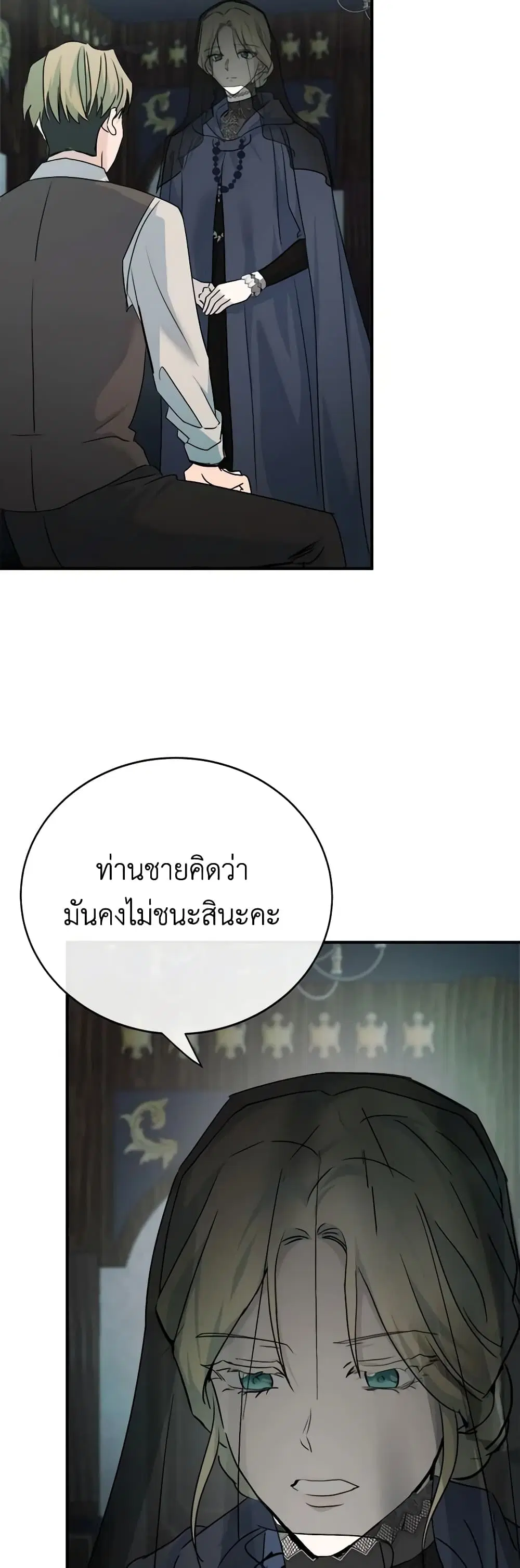 หน้า 6 จาก 48
