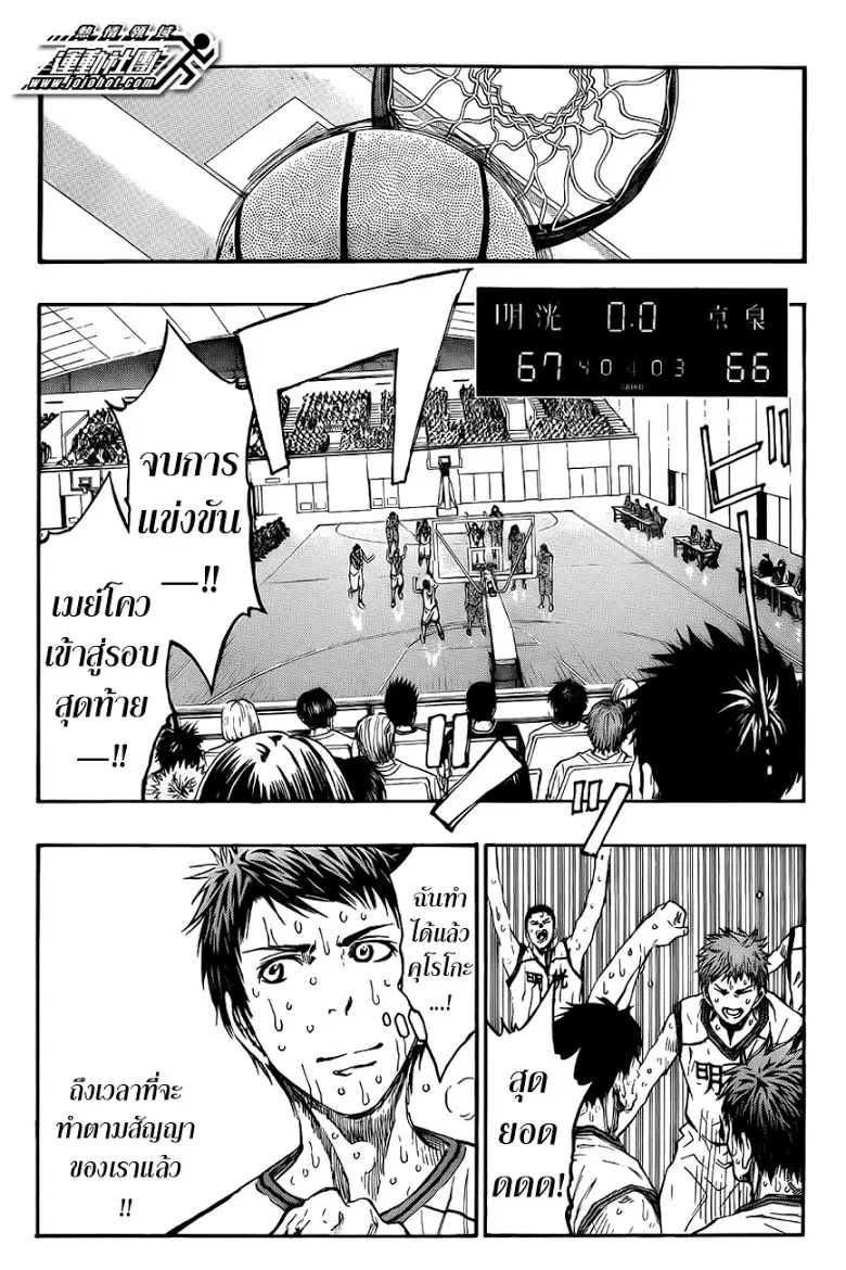 หน้า 12 จาก 19