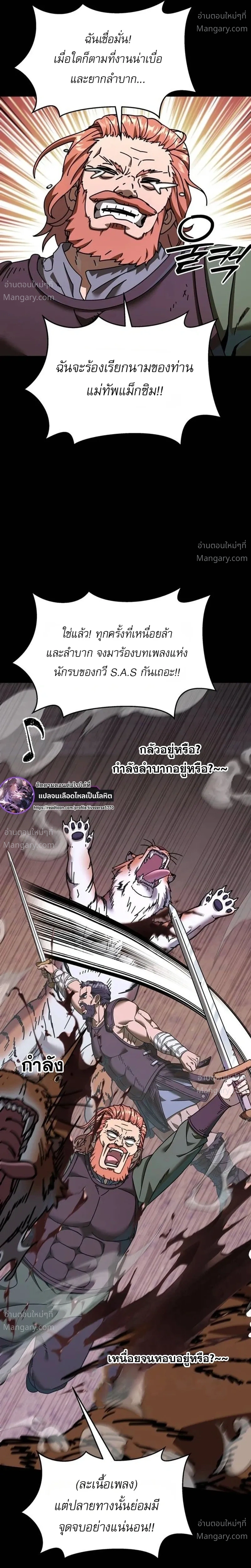 หน้า 40 จาก 42