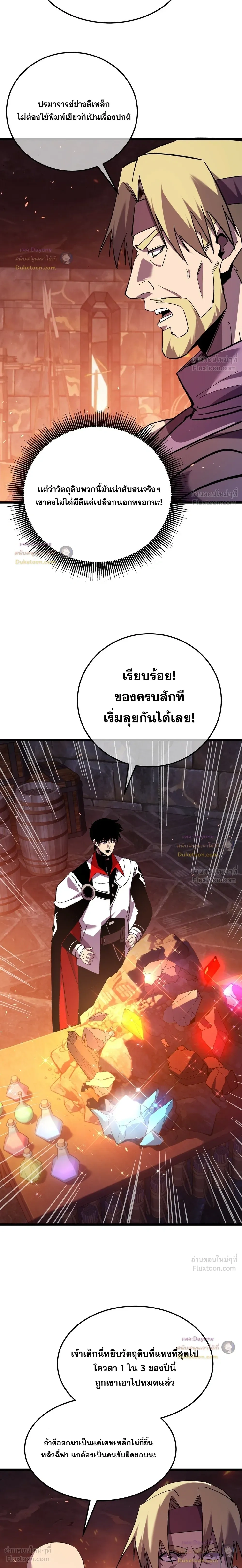 หน้า 14 จาก 23