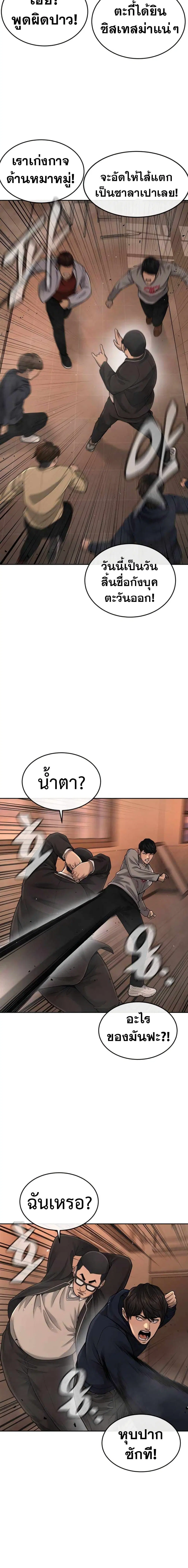 หน้า 3 จาก 30