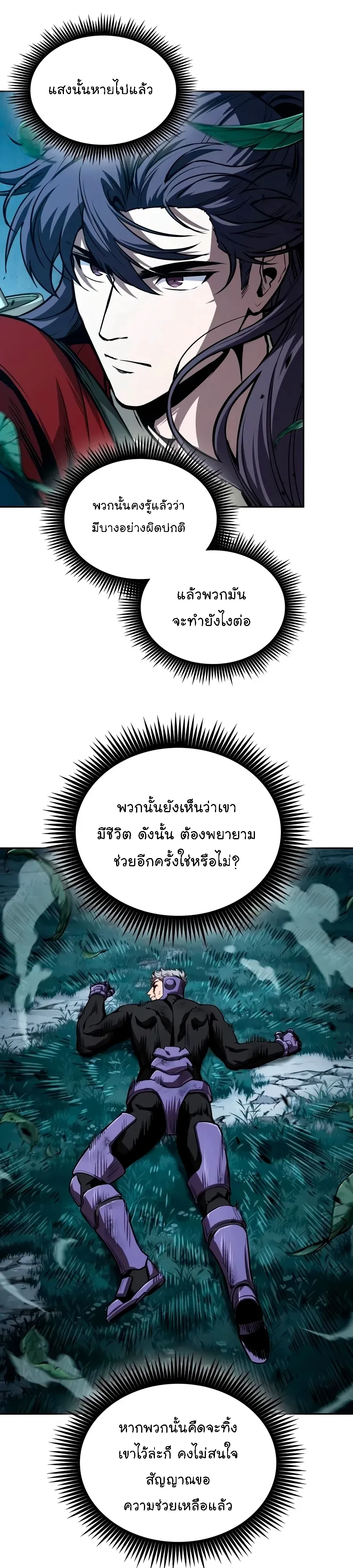 หน้า 25 จาก 35