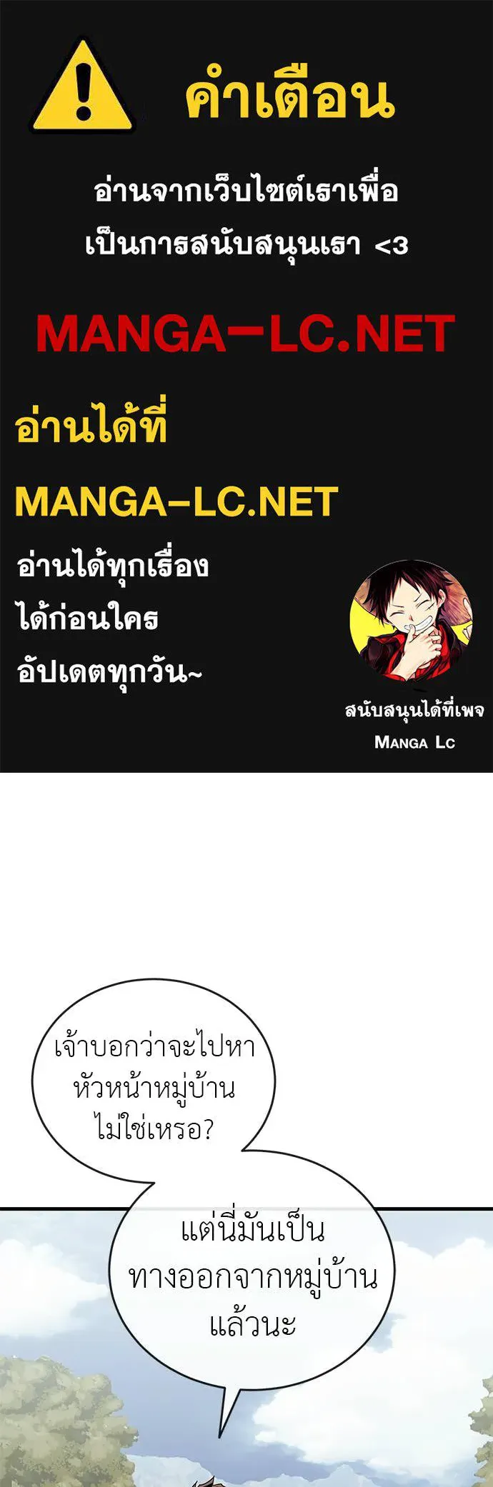 หน้า 1 จาก 166