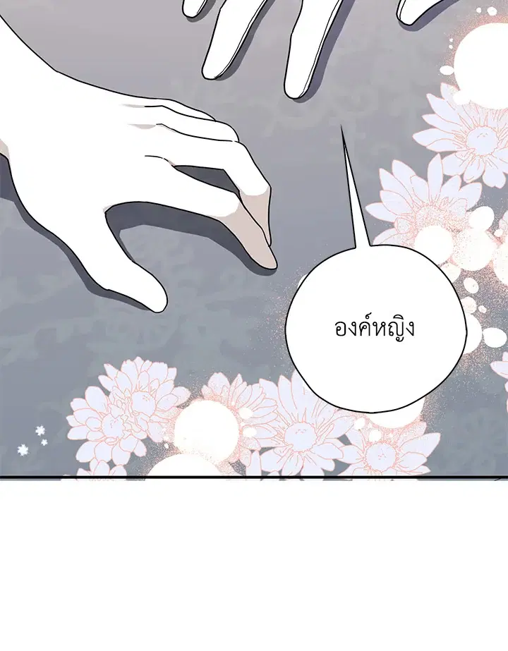 หน้า 92 จาก 102