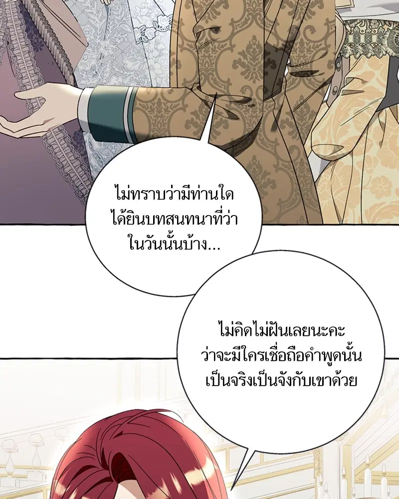 หน้า 11 จาก 90