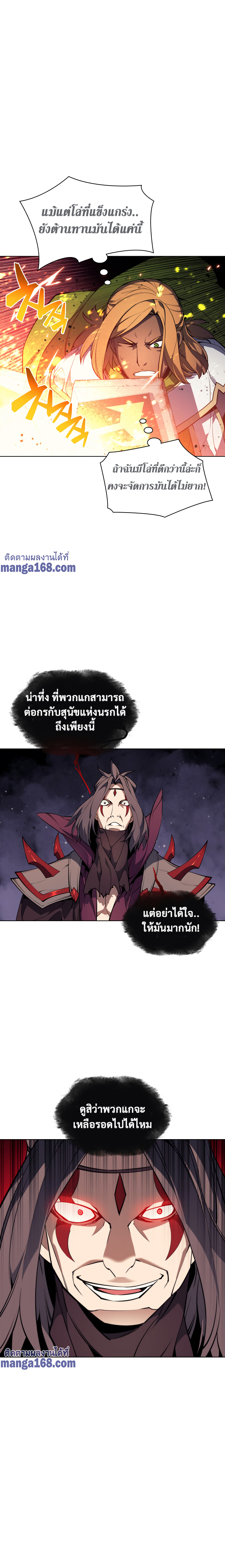 หน้า 23 จาก 29
