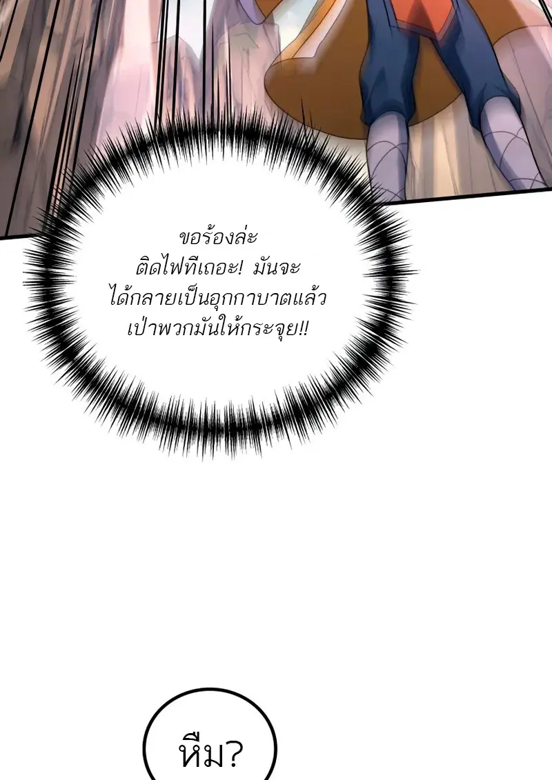 หน้า 31 จาก 129