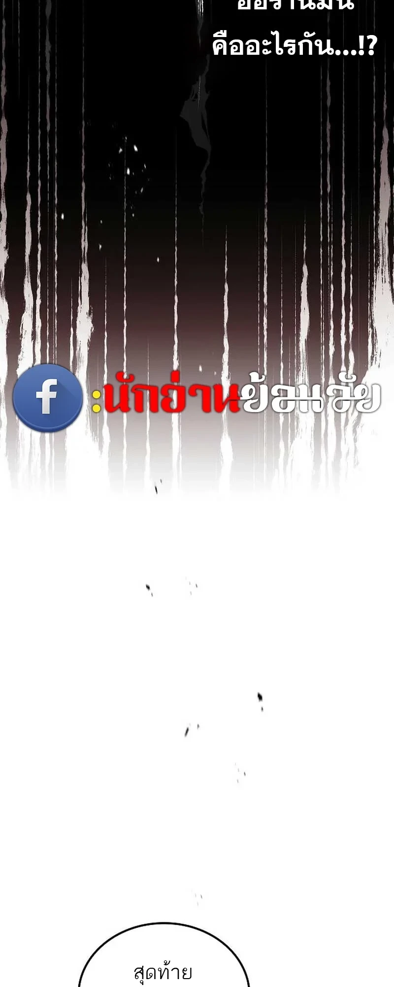 หน้า 83 จาก 99