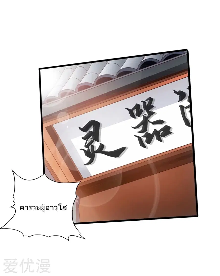 หน้า 29 จาก 40